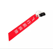 Load image into Gallery viewer, HSDJets Fuel Overflow Vent and Plug with Lanyard - NovaJets